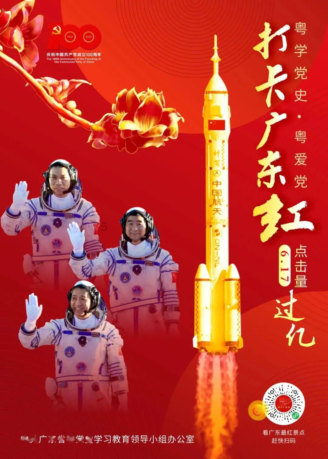 奇异人生暴风前夕